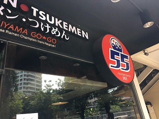 1700312fujiyama55_31